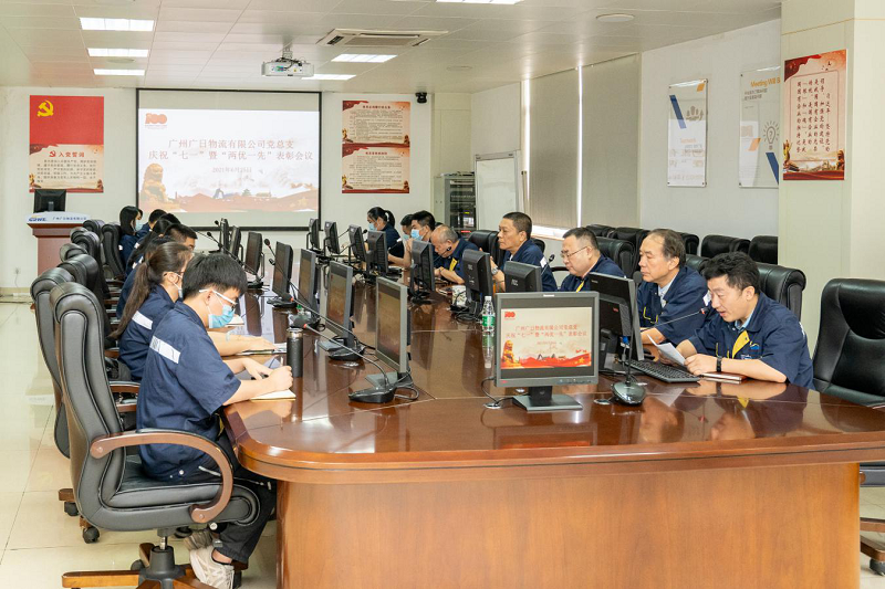 廣日物流黨總支關于召開慶?！捌咭弧苯h節 暨“兩優一先”表彰大會